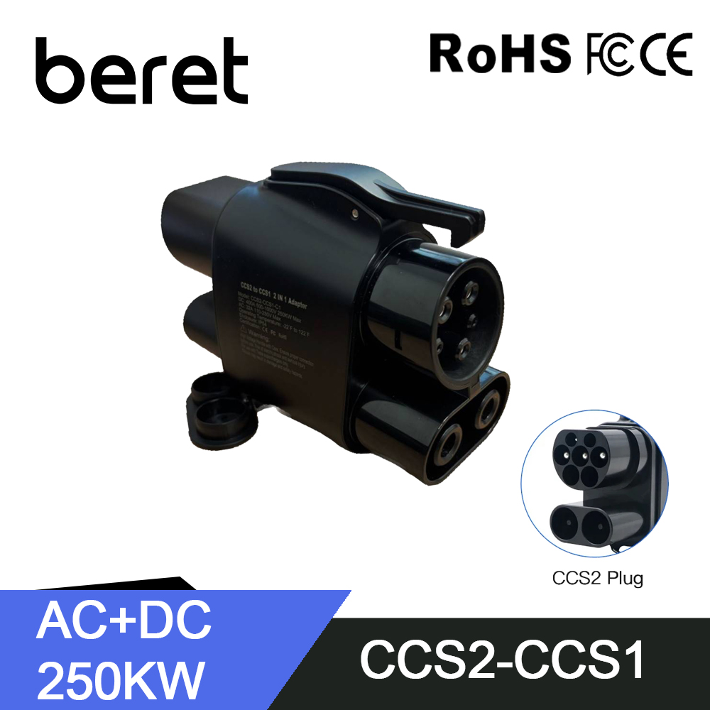 BERET CCS2 to CCS1 EV Charger - Ccs2 To Ccs1 Fast Charge Adapter 250Kw 评论和价格