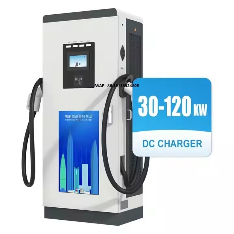 30kw to 120kw Level 3 Electric - Ev Charging Pile 评论和价格